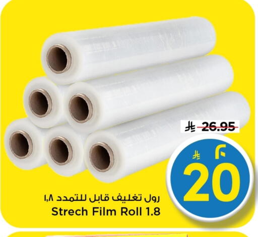 available at مارك & سيف in مملكة العربية السعودية, السعودية, سعودية - الخبر‎