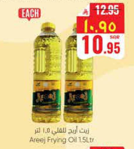 available at City Flower in KSA, Saudi Arabia, Saudi - Sakaka