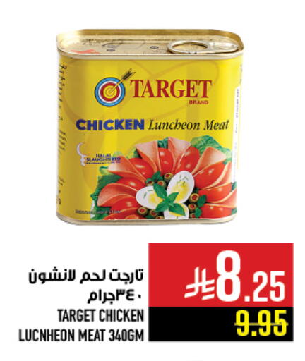 available at Abraj Hypermarket in KSA, Saudi Arabia, Saudi - Mecca