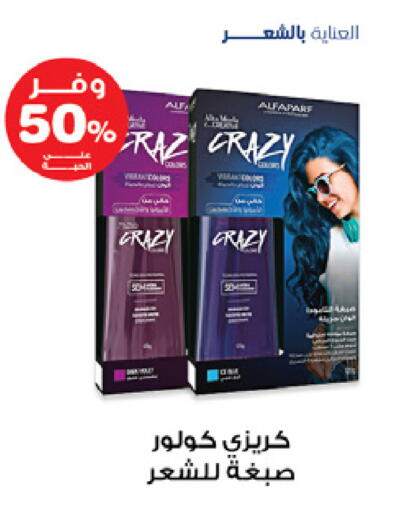 available at Innova Health Care in KSA, Saudi Arabia, Saudi - Arar