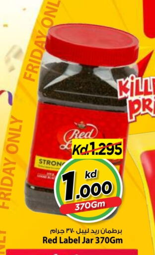 available at Mark & Save in Kuwait - Kuwait City