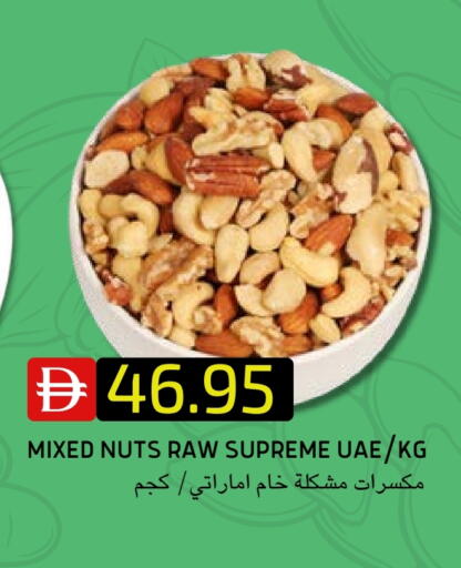 available at سيليكت ماركت in الإمارات العربية المتحدة , الامارات - أبو ظبي