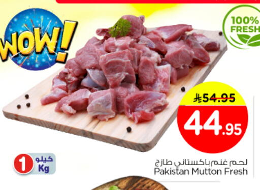 available at Nesto in KSA, Saudi Arabia, Saudi - Al Majmaah