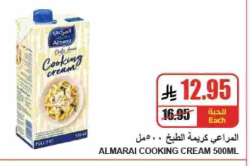 available at A ماركت in مملكة العربية السعودية, السعودية, سعودية - الرياض