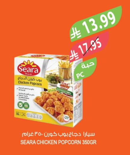 available at Farm  in KSA, Saudi Arabia, Saudi - Najran