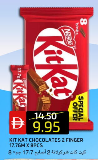 available at Select Market in UAE - Abu Dhabi