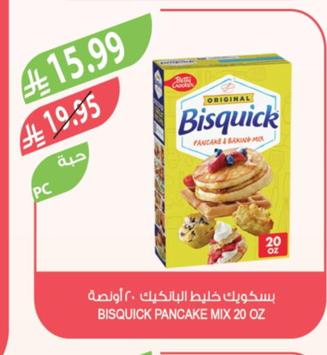 available at Farm  in KSA, Saudi Arabia, Saudi - Al Hasa