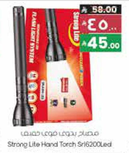 available at City Flower in KSA, Saudi Arabia, Saudi - Jubail