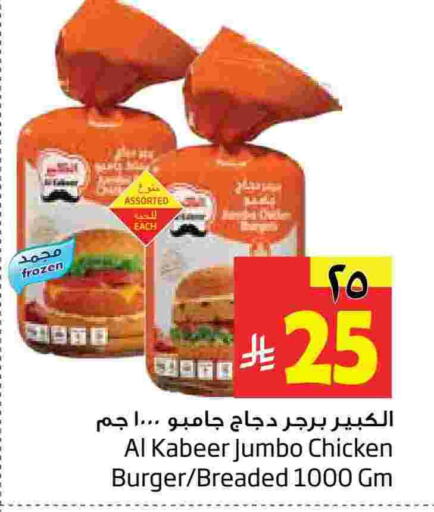 available at Layan Hyper in KSA, Saudi Arabia, Saudi - Al Khobar