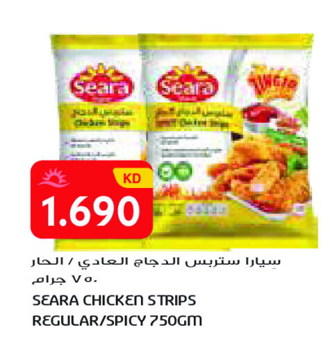 available at Grand Costo in Kuwait - Ahmadi Governorate