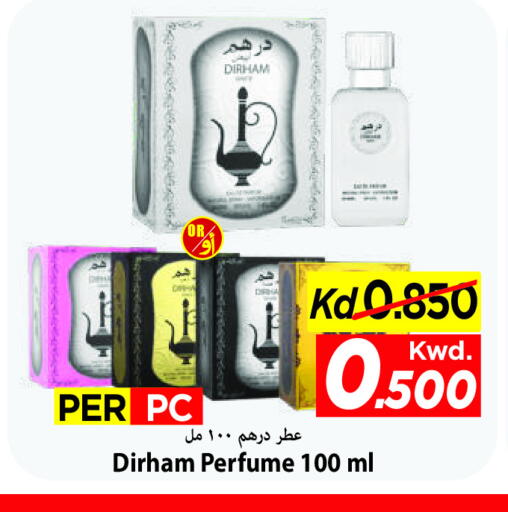available at Mark & Save in Kuwait - Kuwait City