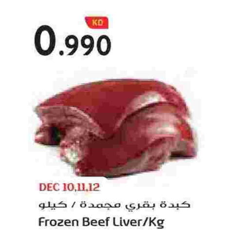 available at Grand Hyper in Kuwait - Jahra Governorate