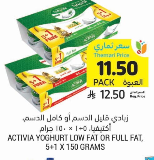 available at Tamimi Market in KSA, Saudi Arabia, Saudi - Khafji