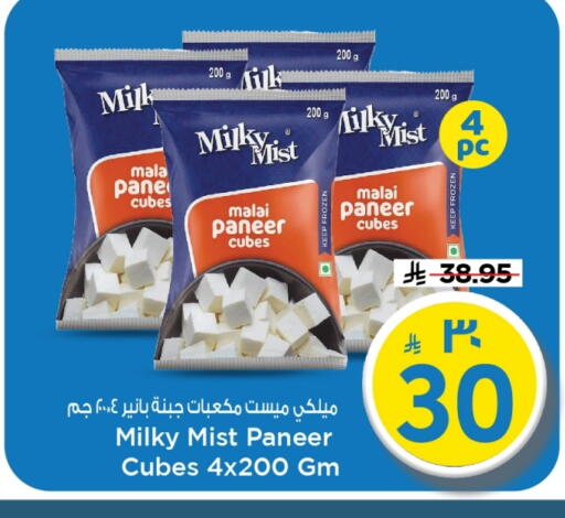 available at مارك & سيف in مملكة العربية السعودية, السعودية, سعودية - الخبر‎