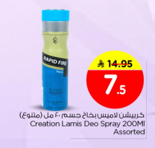 available at Nesto in KSA, Saudi Arabia, Saudi - Buraidah