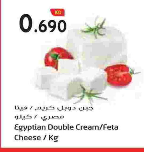 available at Grand Hyper in Kuwait - Ahmadi Governorate