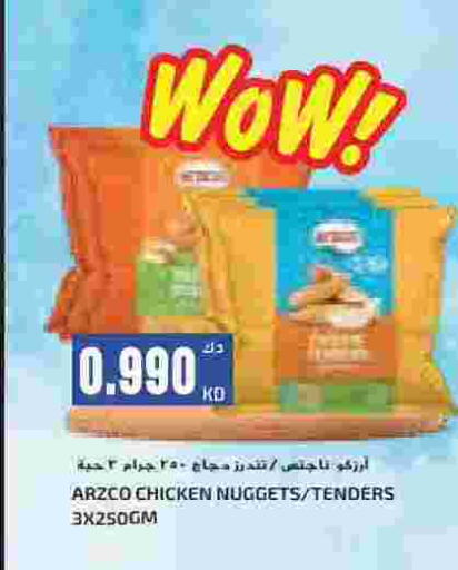 available at Grand Hyper in Kuwait - Ahmadi Governorate