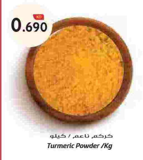 Turmeric available at جراند هايبر in الكويت - محافظة الأحمدي
