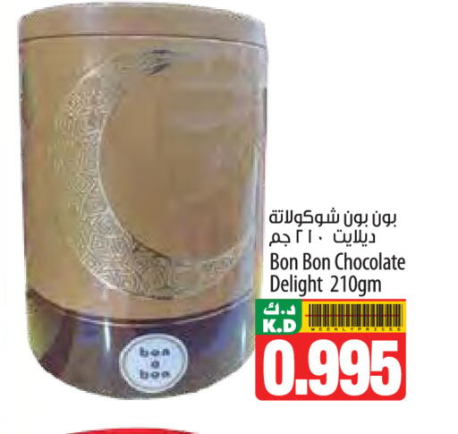 Mango available at Mango Hypermarket  in Kuwait - Kuwait City