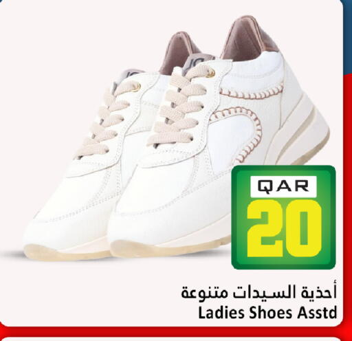 available at Dana Hypermarket in Qatar - Al Shamal