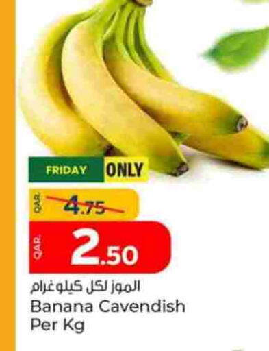 Banana available at باريس هايبرماركت in قطر - الدوحة