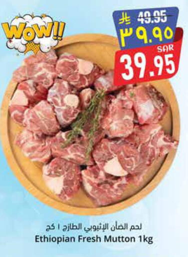 available at City Flower in KSA, Saudi Arabia, Saudi - Najran