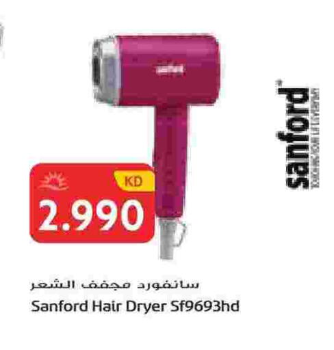 available at Grand Hyper in Kuwait - Jahra Governorate