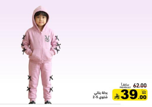 available at Aswaq Ramez in KSA, Saudi Arabia, Saudi - Al Hasa