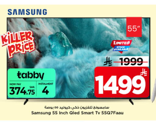 available at Mark & Save in KSA, Saudi Arabia, Saudi - Riyadh