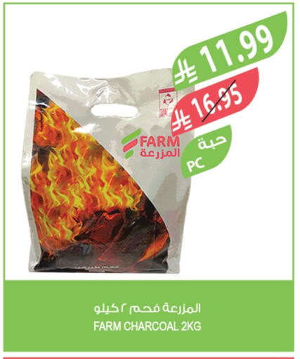 available at Farm  in KSA, Saudi Arabia, Saudi - Jazan