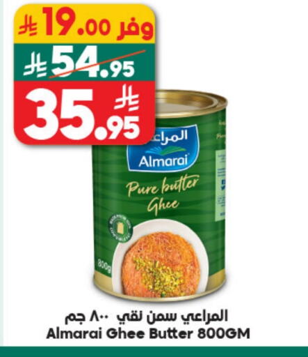 available at Dukan in KSA, Saudi Arabia, Saudi - Mecca