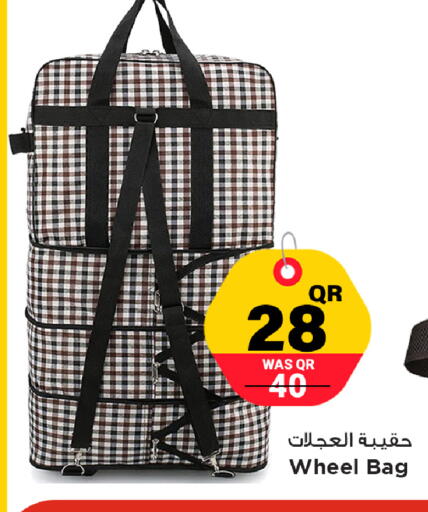 available at مرزا هايبرماركت in قطر - الوكرة