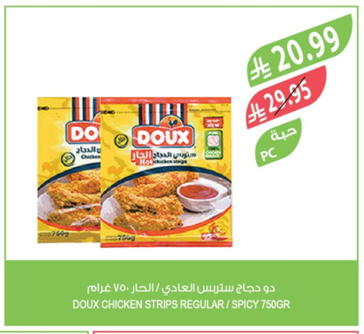 available at المزرعة in مملكة العربية السعودية, السعودية, سعودية - الجبيل‎