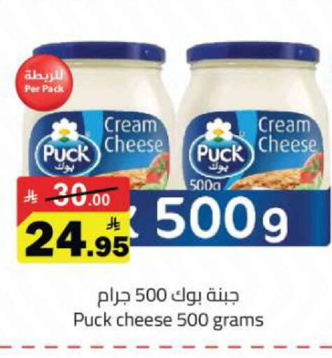 available at مخازن هايبرماركت in مملكة العربية السعودية, السعودية, سعودية - تبوك