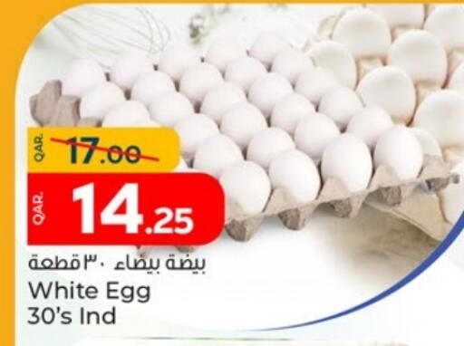 available at باريس هايبرماركت in قطر - الخور