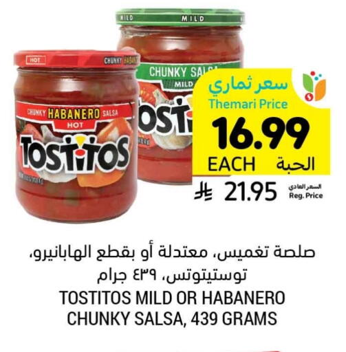 available at Tamimi Market in KSA, Saudi Arabia, Saudi - Al Hasa