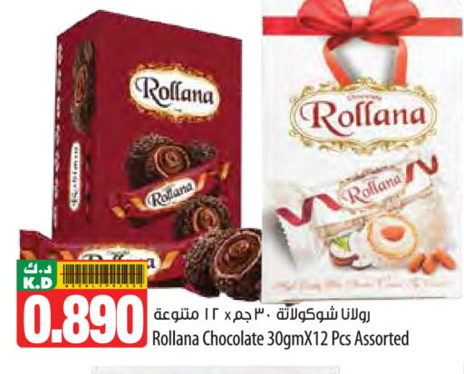 Mango available at Mango Hypermarket  in Kuwait - Ahmadi Governorate