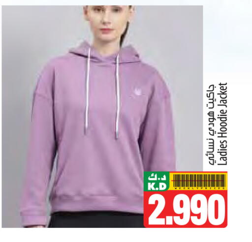 Mango available at مانجو هايبرماركت in الكويت - مدينة الكويت