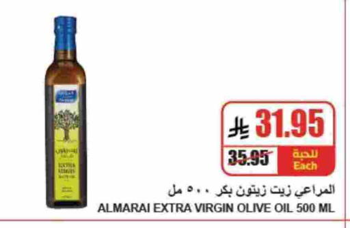 available at A ماركت in مملكة العربية السعودية, السعودية, سعودية - الرياض