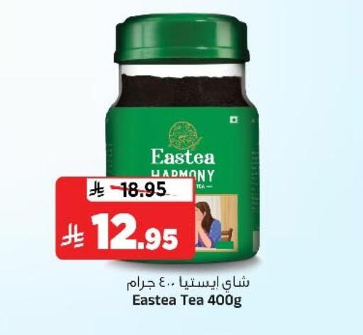 available at Al Madina Hypermarket in KSA, Saudi Arabia, Saudi - Riyadh