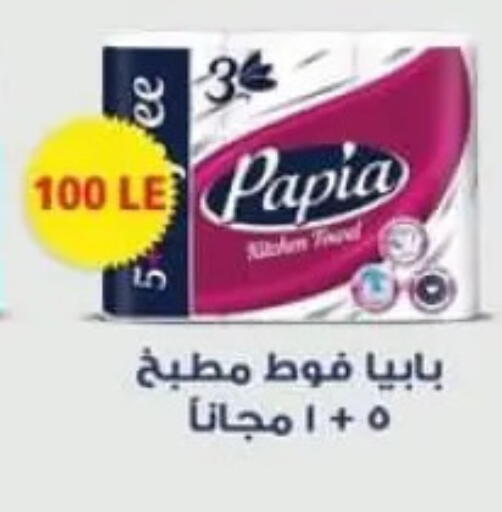 available at Spinneys  in Egypt - Cairo