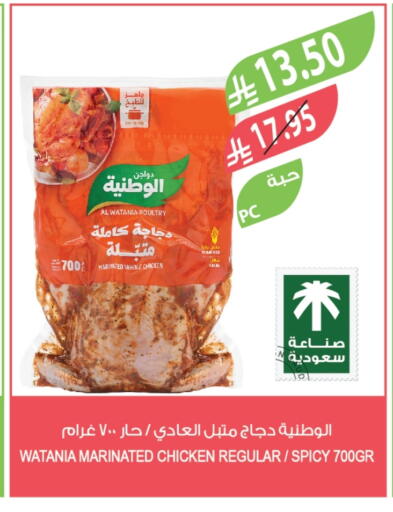 available at Farm  in KSA, Saudi Arabia, Saudi - Najran