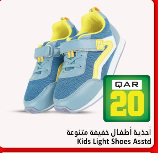 available at Dana Hypermarket in Qatar - Al Shamal