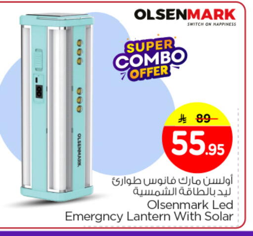 available at Nesto in KSA, Saudi Arabia, Saudi - Buraidah