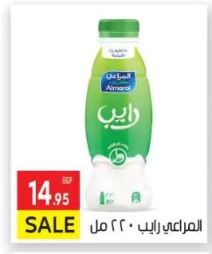 available at المحلاوي ماركت in Egypt - القاهرة
