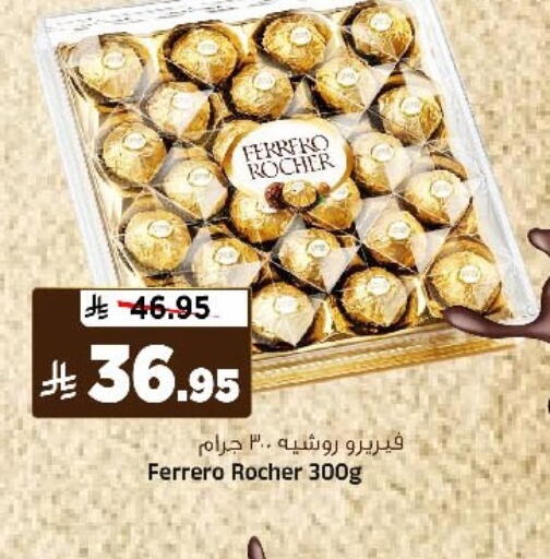 available at Al Madina Hypermarket in KSA, Saudi Arabia, Saudi - Riyadh