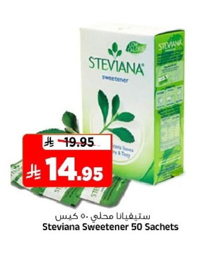 available at Al Madina Hypermarket in KSA, Saudi Arabia, Saudi - Riyadh