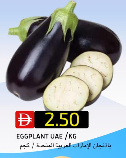 Eggplant available at Select Market in UAE - Abu Dhabi