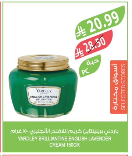 available at Farm  in KSA, Saudi Arabia, Saudi - Jubail