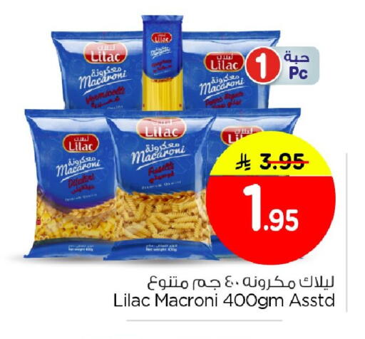 available at Nesto in KSA, Saudi Arabia, Saudi - Al Khobar